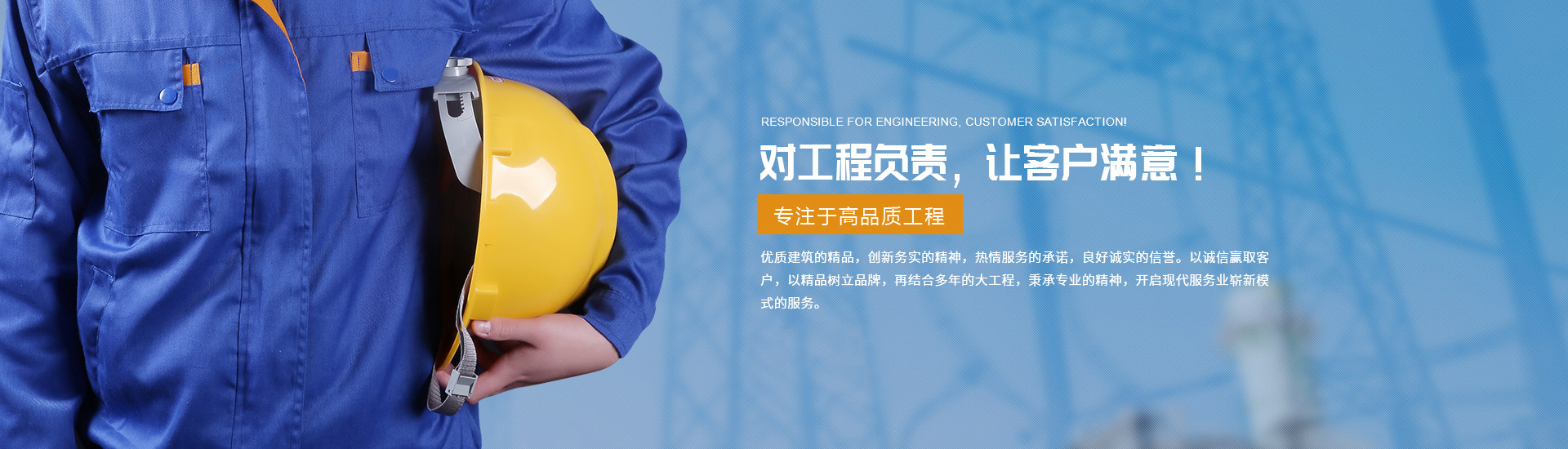 新疆鋼結(jié)構(gòu)工程